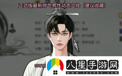 鬼谷八荒羽化鳥(niǎo)選擇攻略