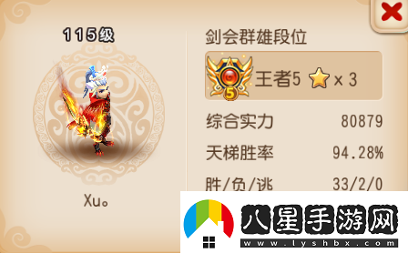 夢(mèng)幻西游手游哪些門(mén)派有高勝率