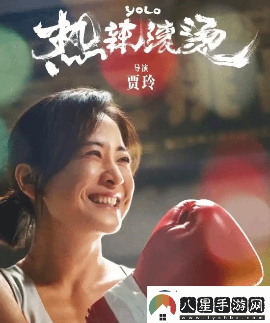 斷崖領(lǐng)先！熱辣滾燙當(dāng)選2024全網(wǎng)熱搜數(shù)最多電影