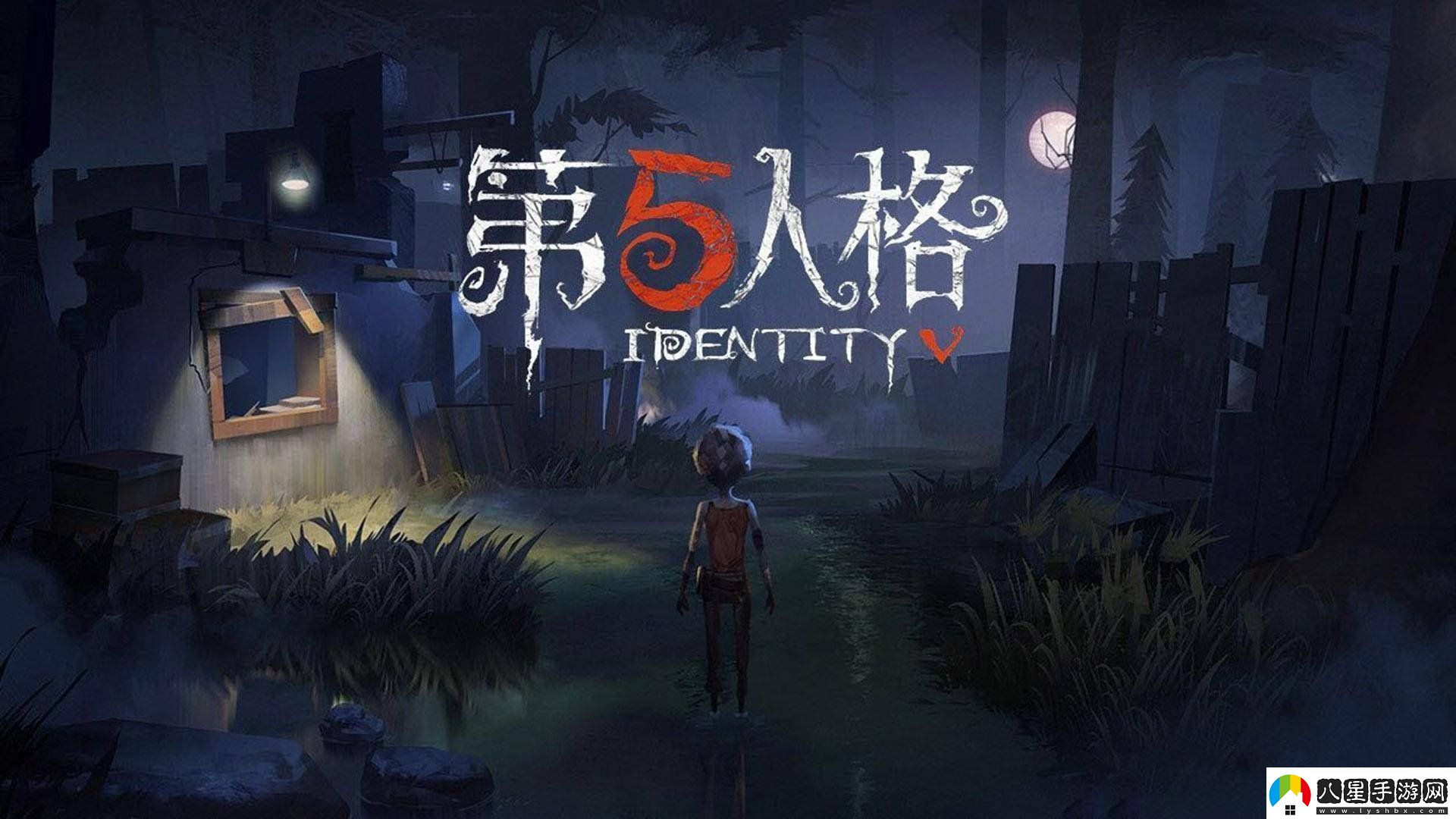 第五人格神秘稀世時(shí)裝碎片怎么獲得
