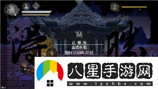 火影忍者究極風(fēng)暴4存檔與火影風(fēng)暴4究極英雄傳攻略全解析！