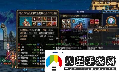 DNF史詩(shī)裝備改造指南