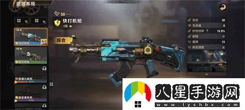 合金彈頭覺醒什么武器好用