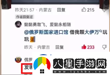 反向勇敢是什么梗抖音反向勇敢梗出處含義介紹