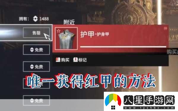 永劫無間火羅國冰蛾刷新點深度探索