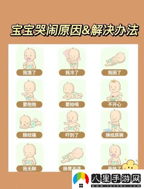 寶寶對(duì)準(zhǔn)坐下來自己弄的意義