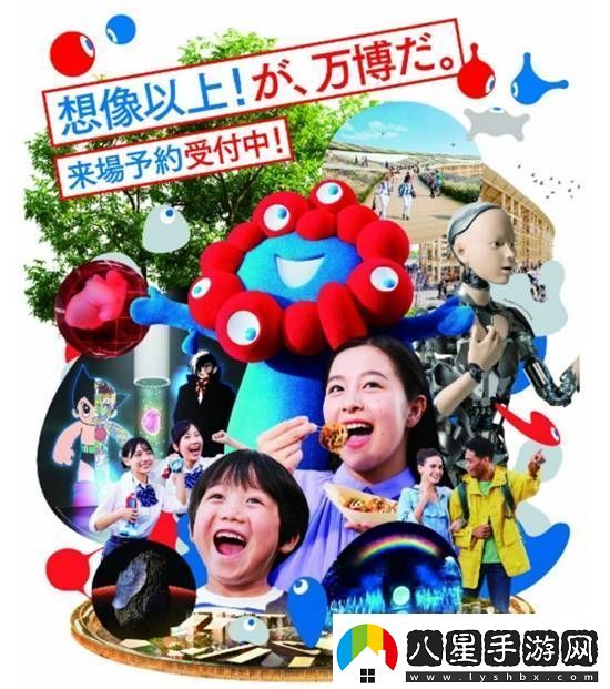 陰間大阪世博會(huì)宣布天價(jià)行李寄存費(fèi)