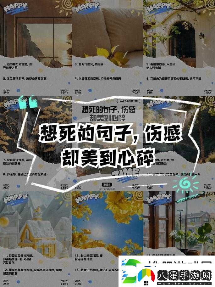 每天都在挨龠中醒來