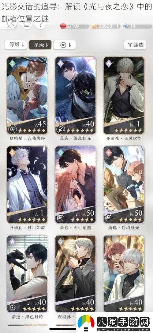 光影交錯(cuò)的追尋