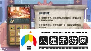 漂移車(chē)神道具使用全解析