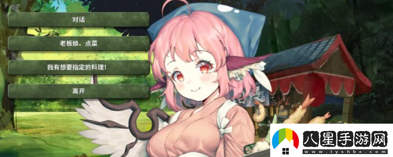 東方戀迷蹤游戲官地址介紹