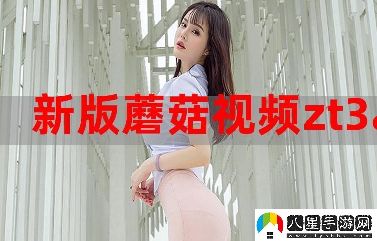 國產秘精品入口免費軟件