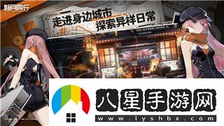 妖戀奇譚手游新手怎么玩妖戀奇譚新手攻略大全！