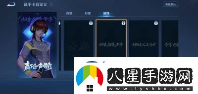 王者榮耀選手卡如何顯示