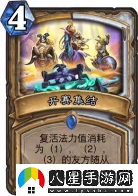 爐石傳說狂野模式奇跡騎卡組推薦