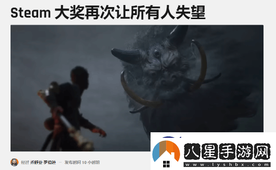 外媒稱黑神話沒劇情引熱議