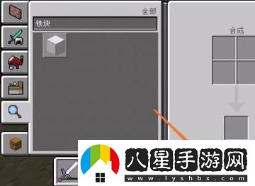我的世界激活信標(biāo)技巧分享