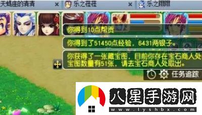 夢(mèng)幻西游口袋版幫貢獲取攻略