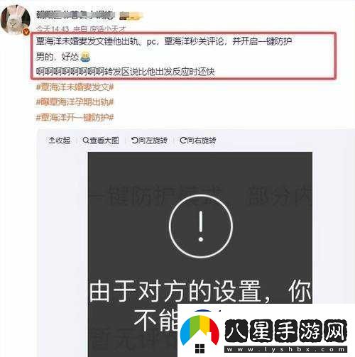 老婆運(yùn)動(dòng)時(shí)接聽老公電話