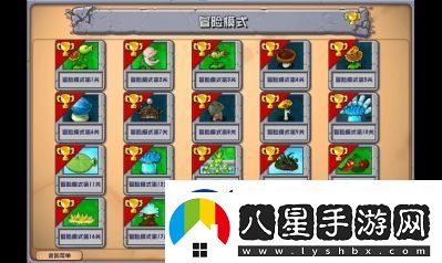 植物大戰(zhàn)僵尸雜交版第二關通關攻略分享