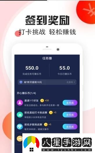 運(yùn)籌體育app下載