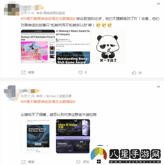 外媒稱黑神話沒劇情引熱議