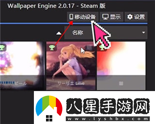 Wallpaper18+壁紙免費觀看入口