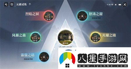 諾亞之心元素試煉玩法攻略元素試煉怎么玩