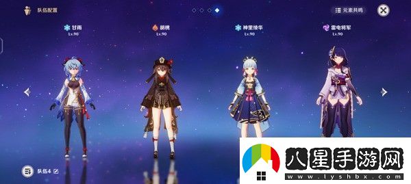 原神再次解凍所有碎片任務(wù)怎么做