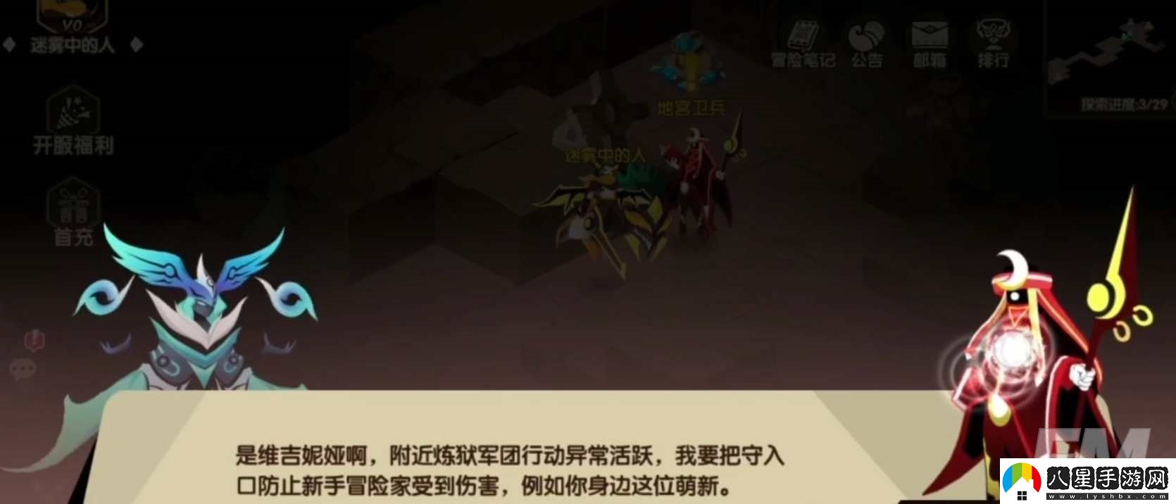 誓靈手游入門(mén)游戲指南