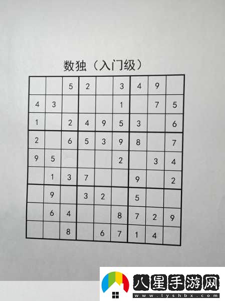 探秘開源數(shù)獨