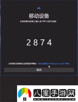 Wallpaper18+壁紙免費觀看入口