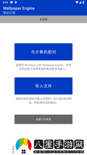 Wallpaper18+壁紙免費觀看入口