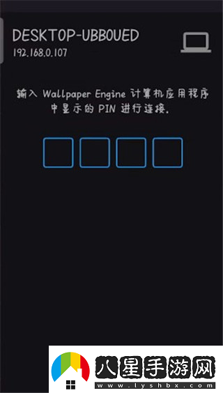 Wallpaper18+壁紙免費觀看入口