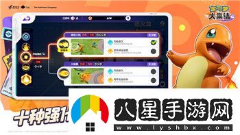 漢字找茬王幫他種出一個(gè)完美女友攻略！