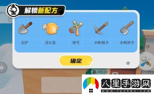 泡泡先鋒怎么升級(jí)工具