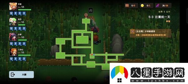 坎特伯雷公主與騎士噩夢(mèng)5