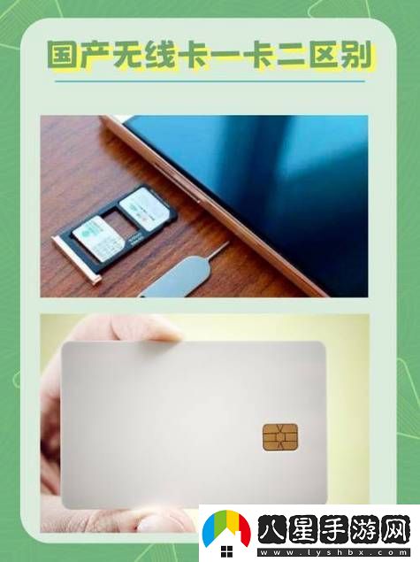 國(guó)產(chǎn)無(wú)線卡一卡二