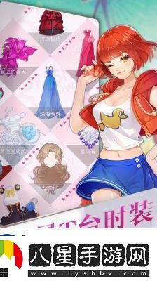 小時(shí)代手游攻略