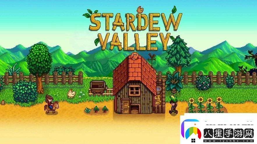 星露谷物語鐮刀怎么升級