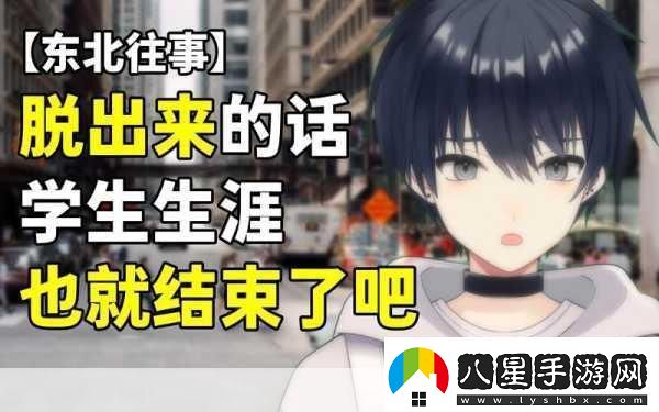 馬桶人潛行冒險