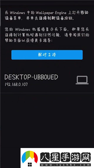 Wallpaper18+壁紙免費觀看入口