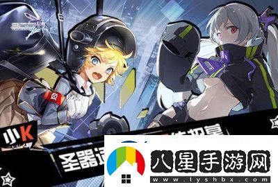 300大作戰(zhàn)新圣器共鳴覺醒上線