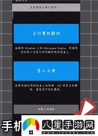 Wallpaper18+壁紙免費觀看入口