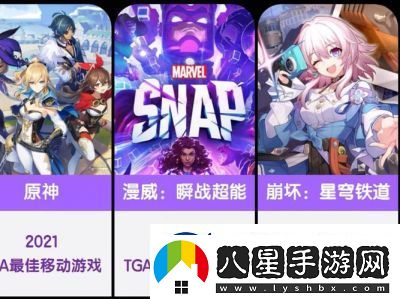 歷屆TGA年度游戲盤點(diǎn)及熱門TGA年度游戲排行榜