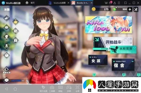 爸爸照顧寶寶模擬器