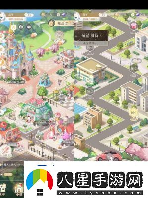 甜甜的你手游稱號獲取攻略