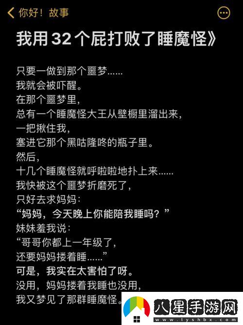 三個老外換著躁我一個故事