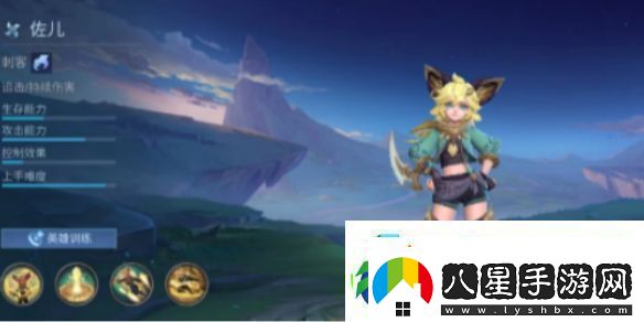 決勝巔峰佐兒技能介紹決勝巔峰佐兒技能怎么樣