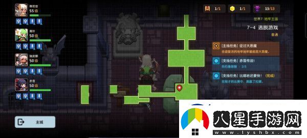 坎特伯雷公主與騎士第七章赤雪傳說詳細(xì)任務(wù)攻略